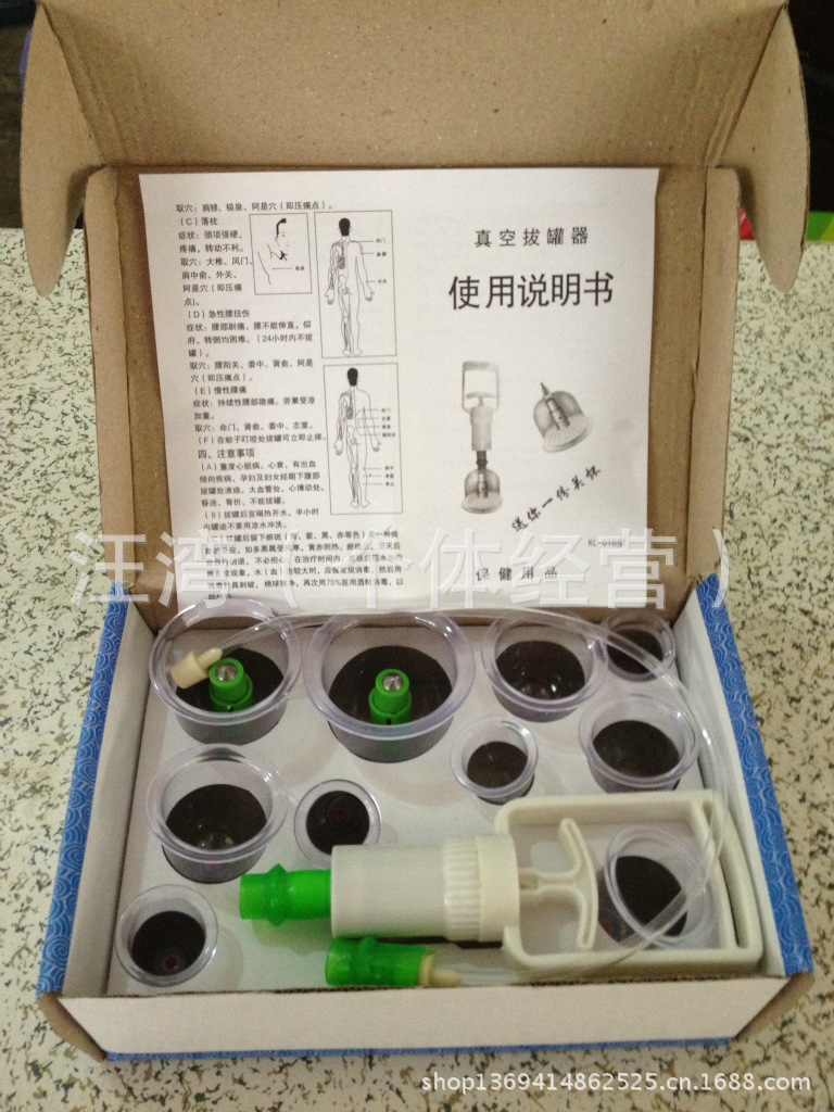 10罐 神罐