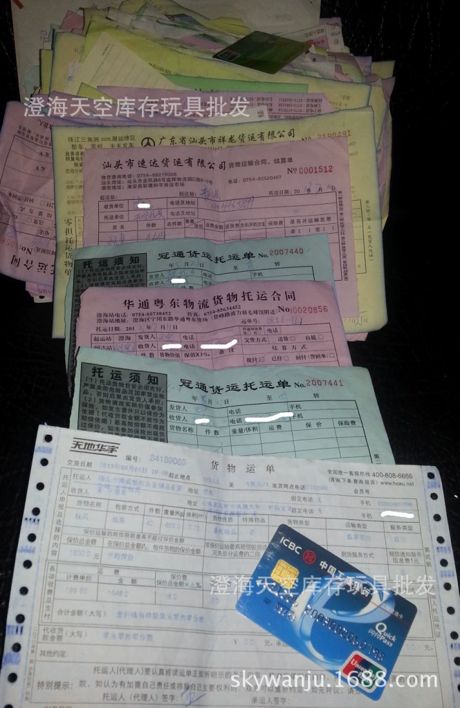 一天要是没有1吨货发出去,对我们来说基本都是亏的