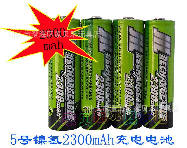 2300mah 水