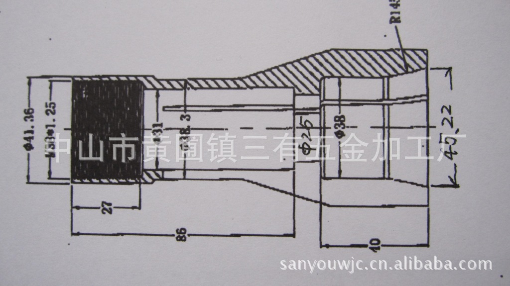 销售 阿里巴巴第一单生意发货单