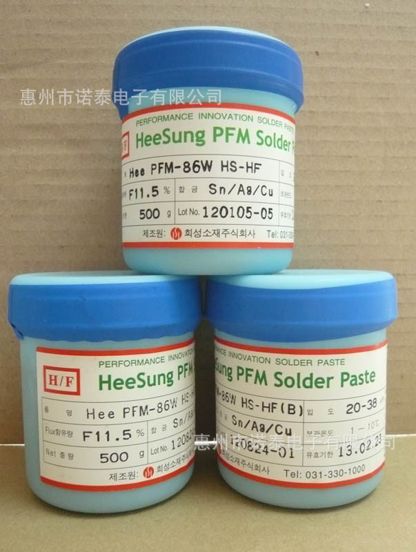 锡膏PFM-86W HS-HF
