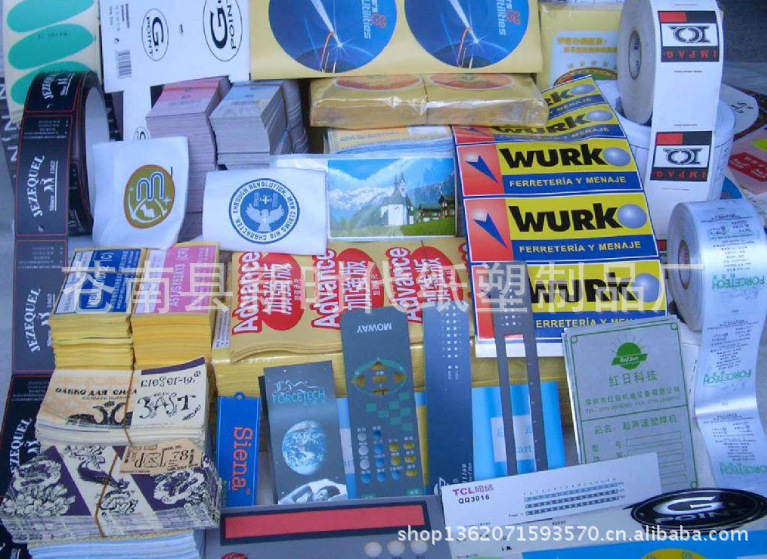 QQ截图20130509211308