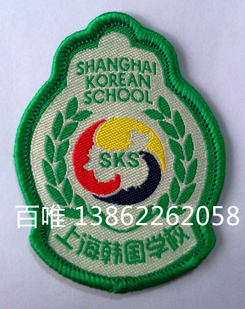 东二小学学生服校服校徽胸章胸标徽章臂章肩章标志校标