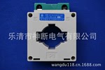 加工定做BH0.66-600/1R50中国新艺长江电流互感器