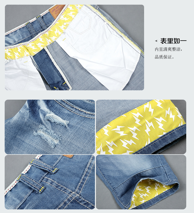 【潮牌<em>牛仔短裤男破洞</em> 福神五分裤男韩版修身