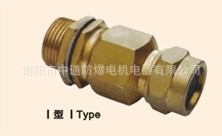 BTL系列防爆填料函(d Ⅱ)-1型