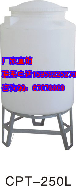 250L
