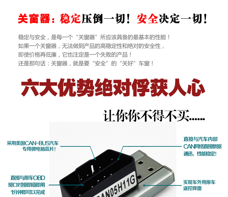新路向-伸窗器_08