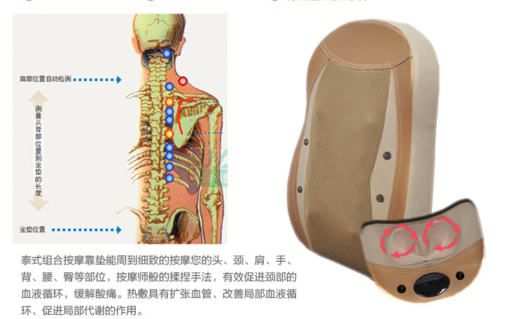 厂家直销煊康606泰式开背按摩靠垫颈部腰部背部多功能按摩器特价