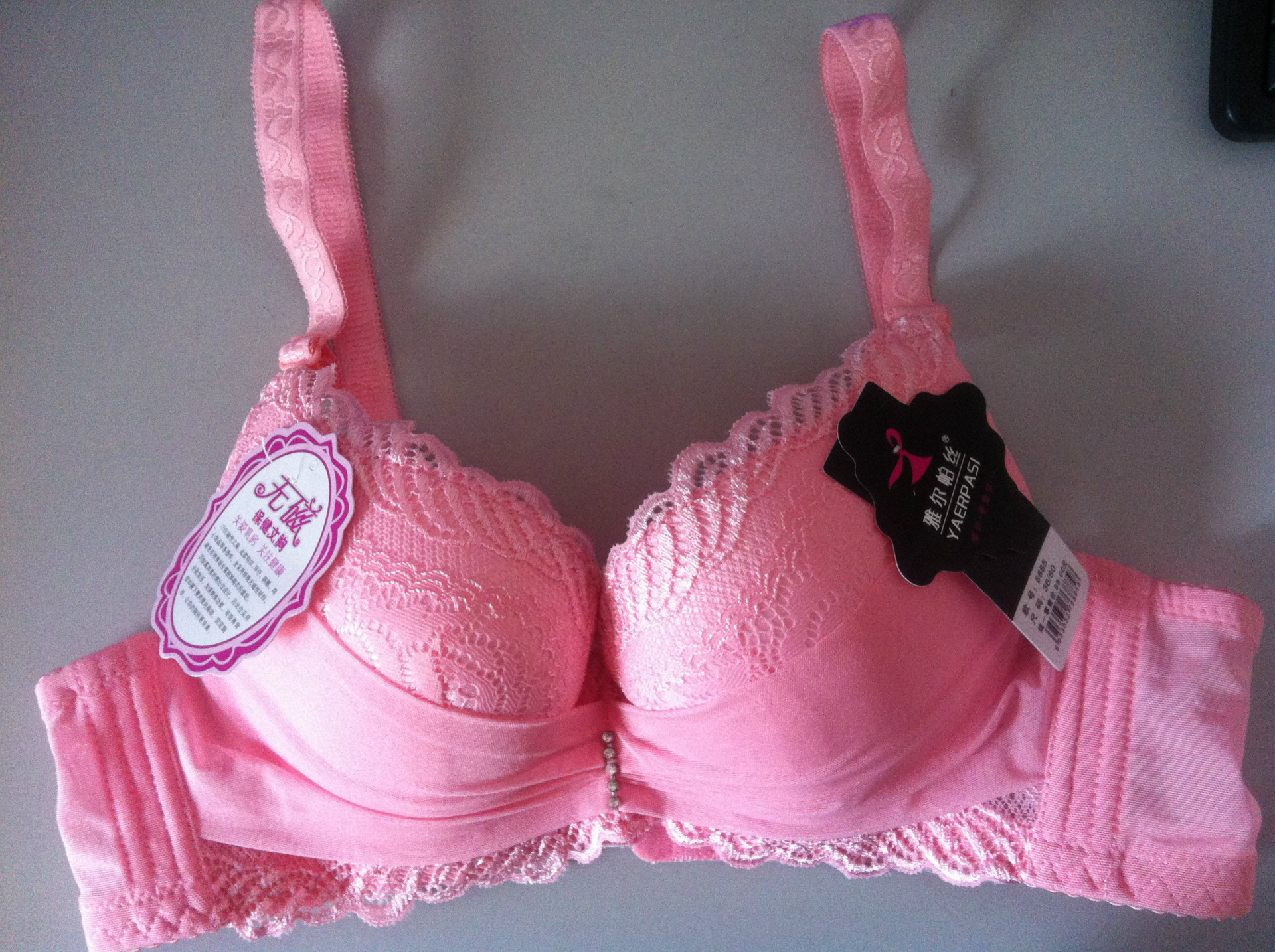 【直供批发 2014<em>新款文胸</em> <em>三排扣</em>聚拢内衣 侧收