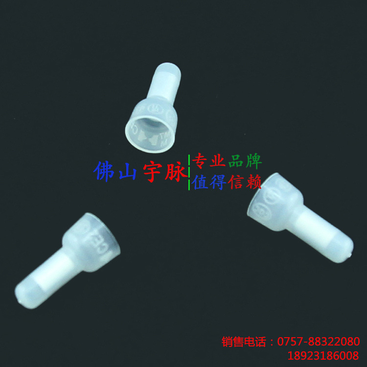 接线端子 压线帽CE-2X