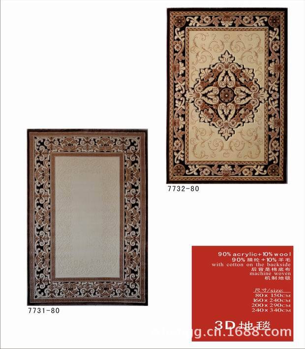 7731-80与7732-80图