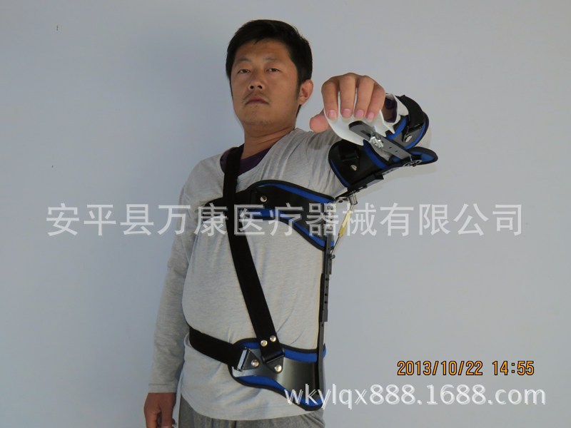 肩關節外展架 (1)