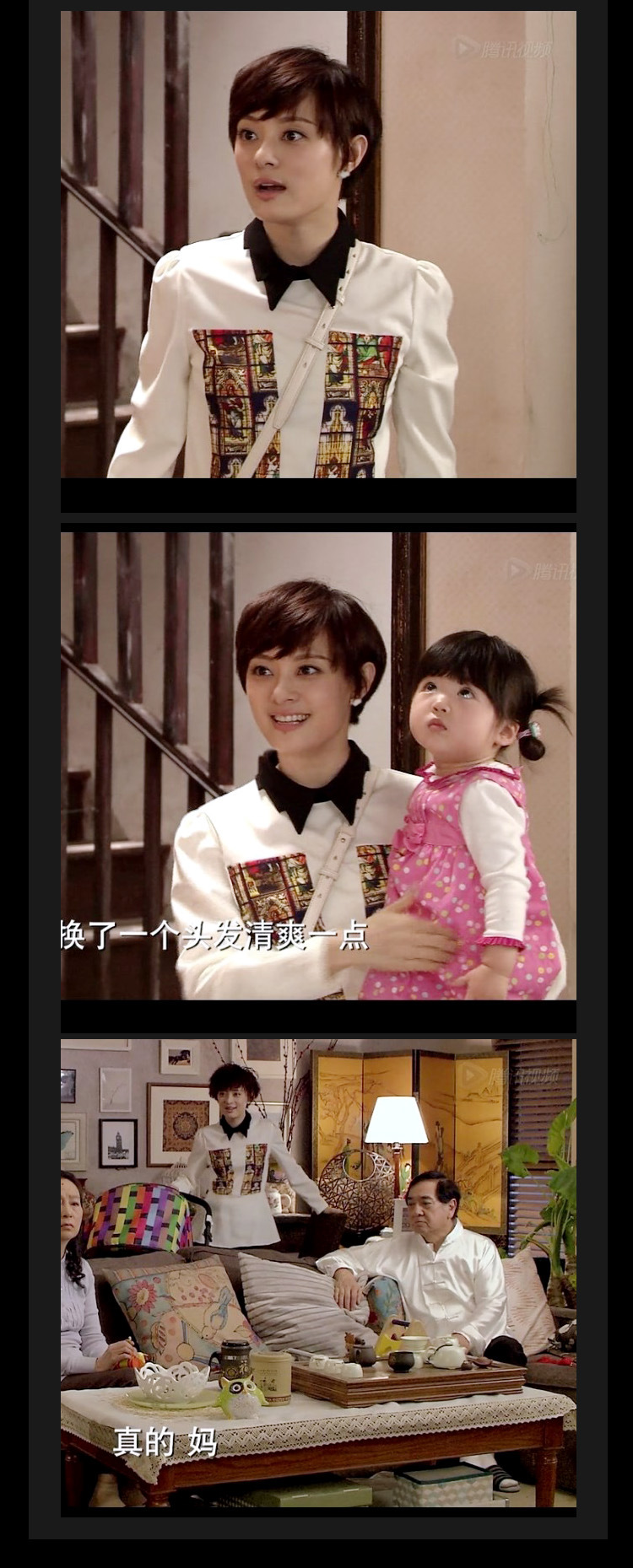 2014新款 辣妈正传明星同款白色印花衬衫黑色翻领衬衫