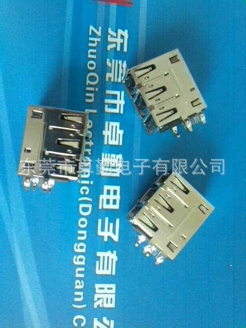 USB AF 三層90度插板2