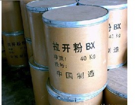 QQ截图20130514083315