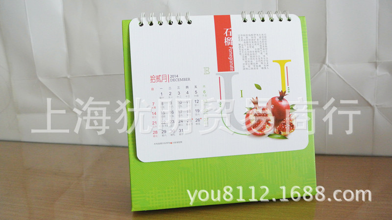 養生果蔬-12