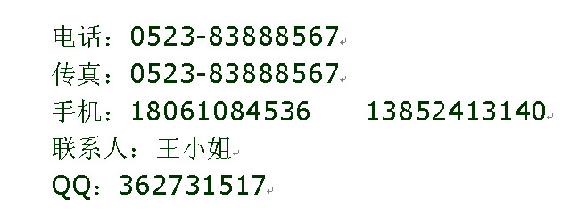 联系方式