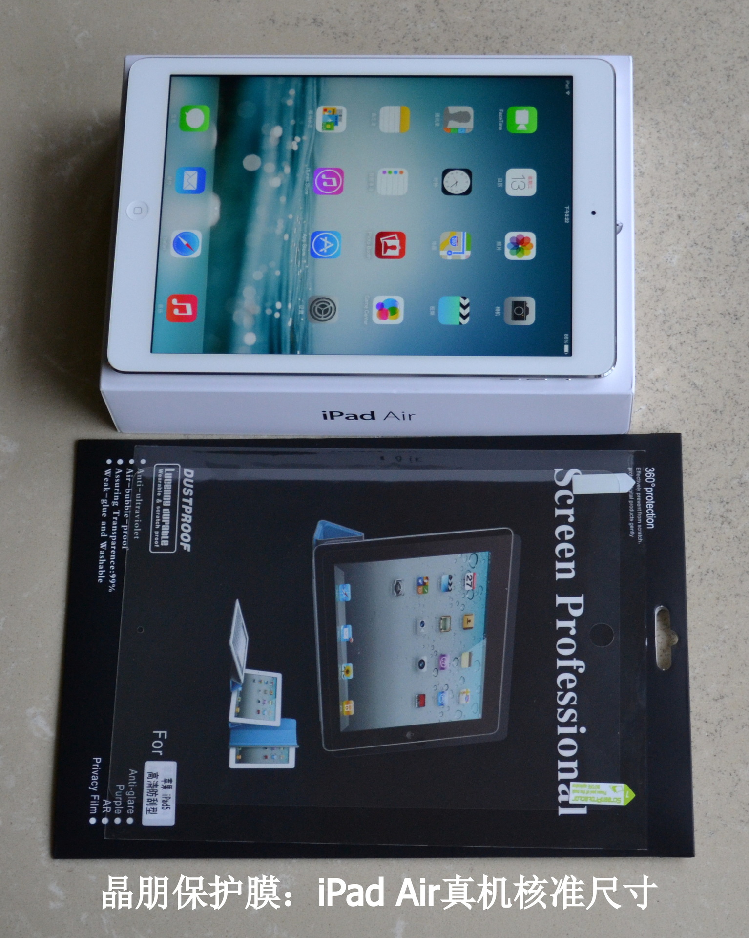iPad Air真机-3