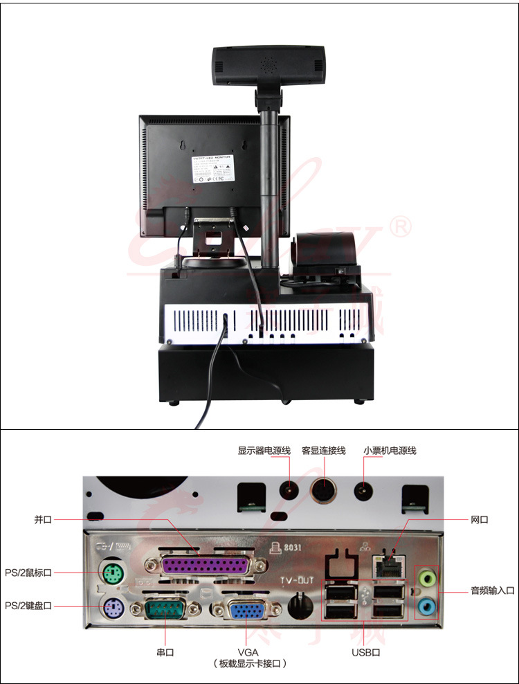 Enhav 100 Pos收款机  06