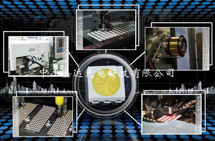 中山嘉达电 led发光二极管a6 各种类型可定制优质批发生产