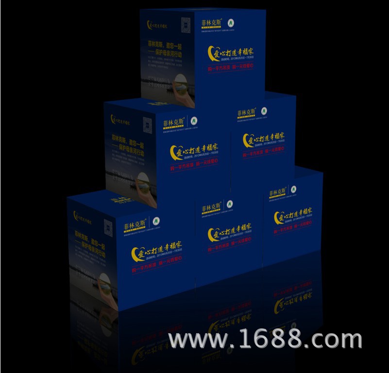 菲林克斯3D集成吊顶保护母亲河全国联动爱