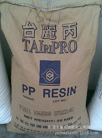 PP 台湾台化-9