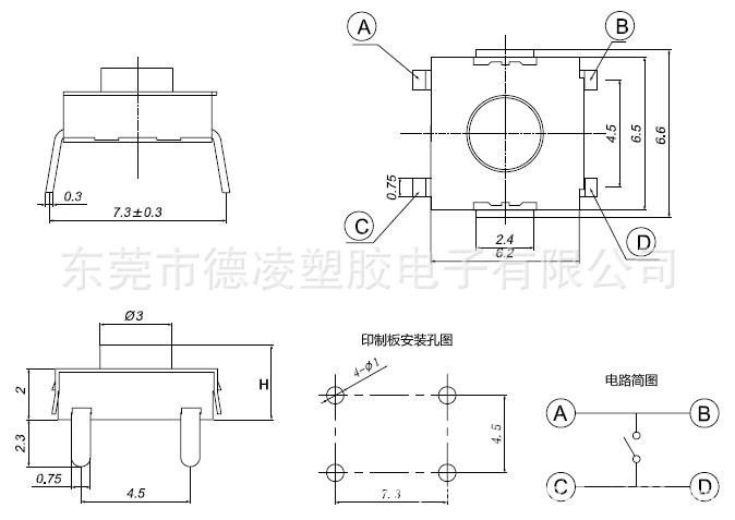 【轻触开关KAN6227(6.2*6.2*2.5\/2.7\/3.1\/3.4\/3