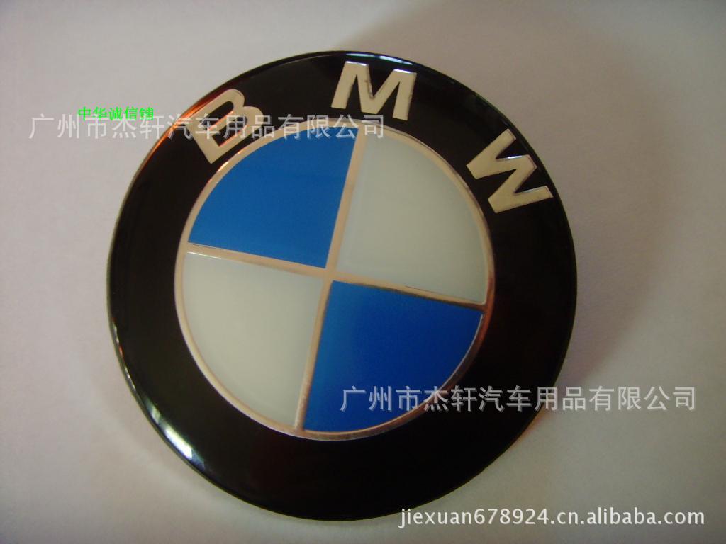 \/宝马前后车标 BMW车标 汽车标志 宝马标志82