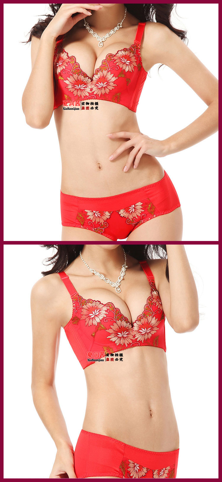 <em>文胸</em>-盐步暗香<em>都市丽人</em>刺绣聚拢调整型内衣天