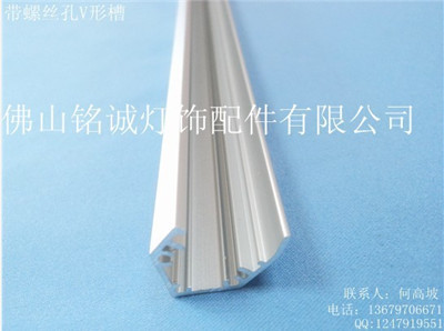 带螺丝孔V形槽-2_副本