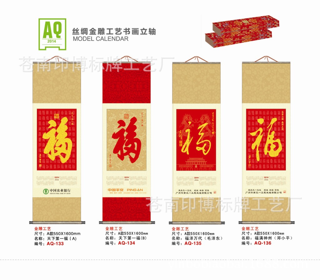 小樣8正背-02
