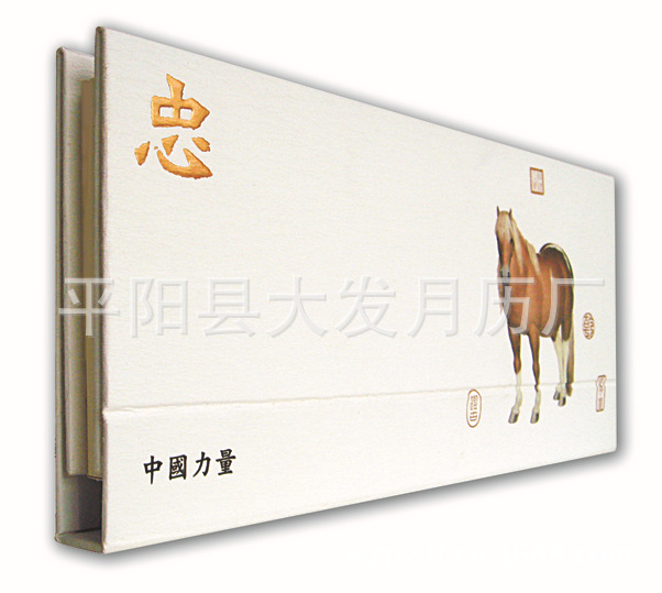 中國力量