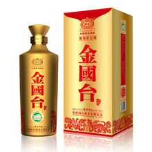金士力酒_金士力酒批发_金士力酒供应