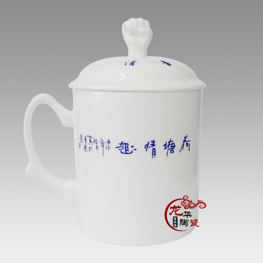 0068、荷塘情趣陶瓷茶杯2—LHCB0068