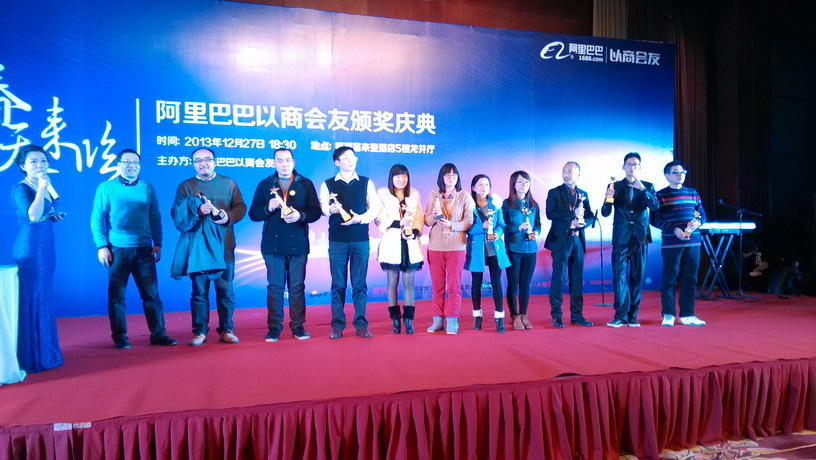 阿里年会,多少人在啊(现场图片)