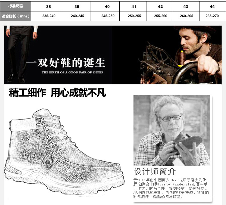 雪靴-(4)