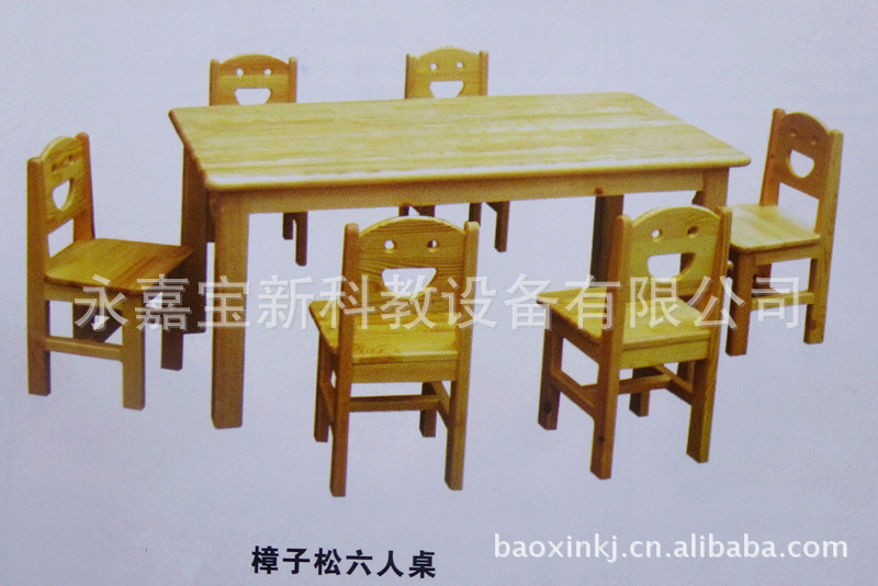 【温州厂家直销 新款儿童桌椅 木质桌椅 幼儿园