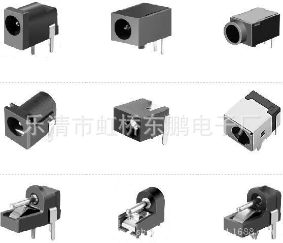 【厂家直销】五金头dc插座 电源直流插座dc-025m 配螺母插座