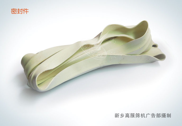 2#密封件