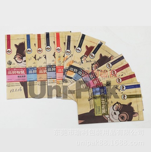 QQ截图20131016083351