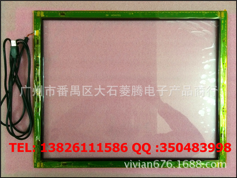 19寸宽红外触摸屏 19寸铝合金框触摸屏 19寸单