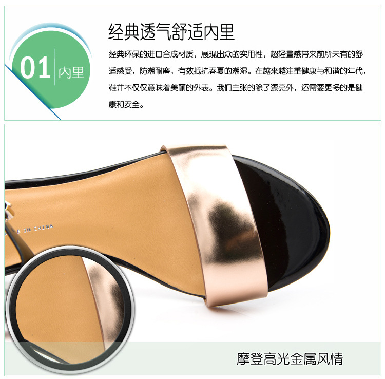 四季悠赏风<em>2013星期六</em>夏季新款<em>女鞋</em>拼色中粗