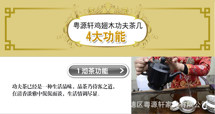 337将军茶台详情_10