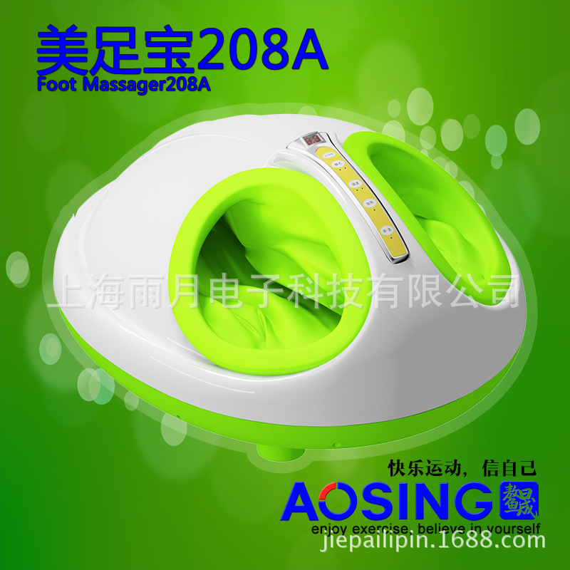 208A綠色3