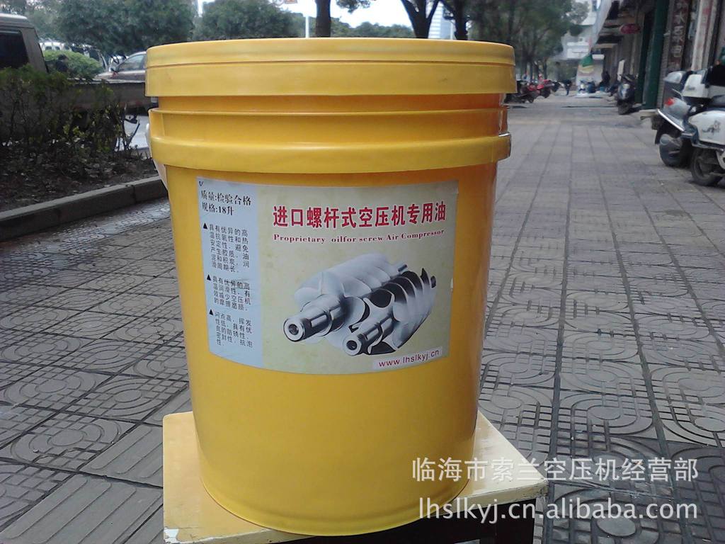 【螺杆空压机专用油46号、空压机冷却液、螺