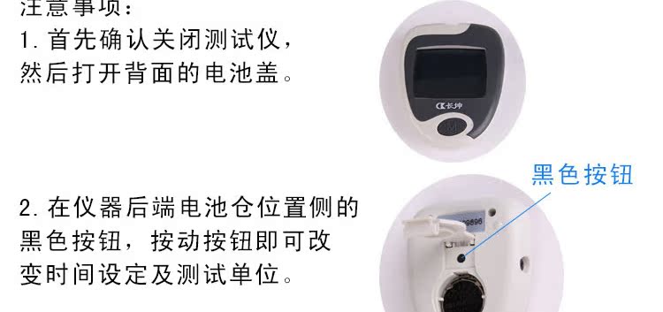 家用电子血糖仪 长坤原装正品血糖测量仪 配备试纸采血针