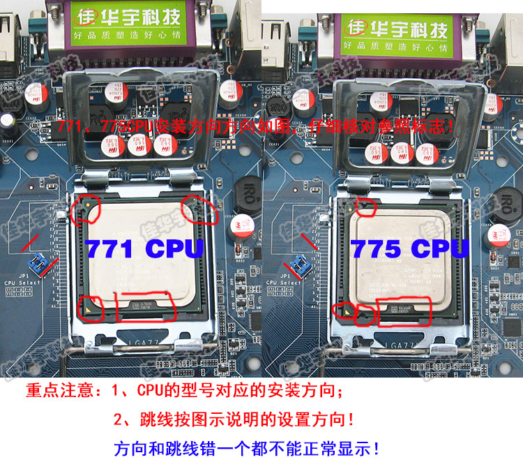 g41-771主板 e5410四核2.33g cpu 4g内存 风扇 电脑主板批发套装