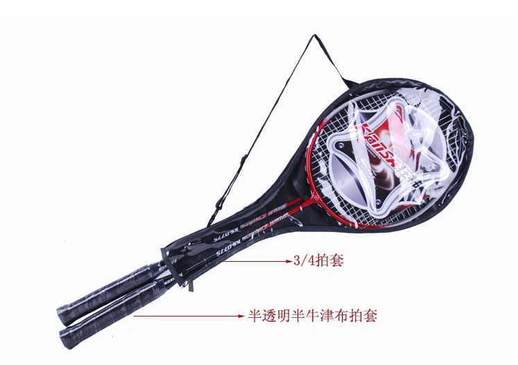 城正品狂神铁合金羽拍羽毛球拍 四分之三拍套