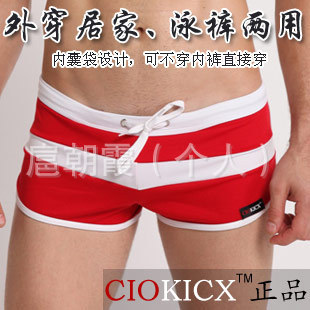 <em>内裤</em>-阿罗裤<em>沙滩裤</em>泳裤居家外<em>穿</em>男平角<em>内裤</em>多